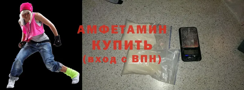 Amphetamine VHQ Новопавловск