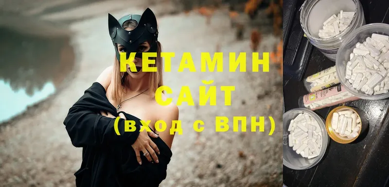 КЕТАМИН ketamine  МЕГА вход  Новопавловск 